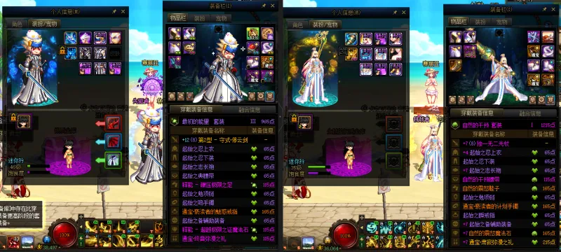 DNFJU37966DNF端游账号详情图14