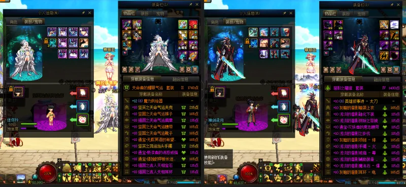 DNFJU37966DNF端游账号详情图12