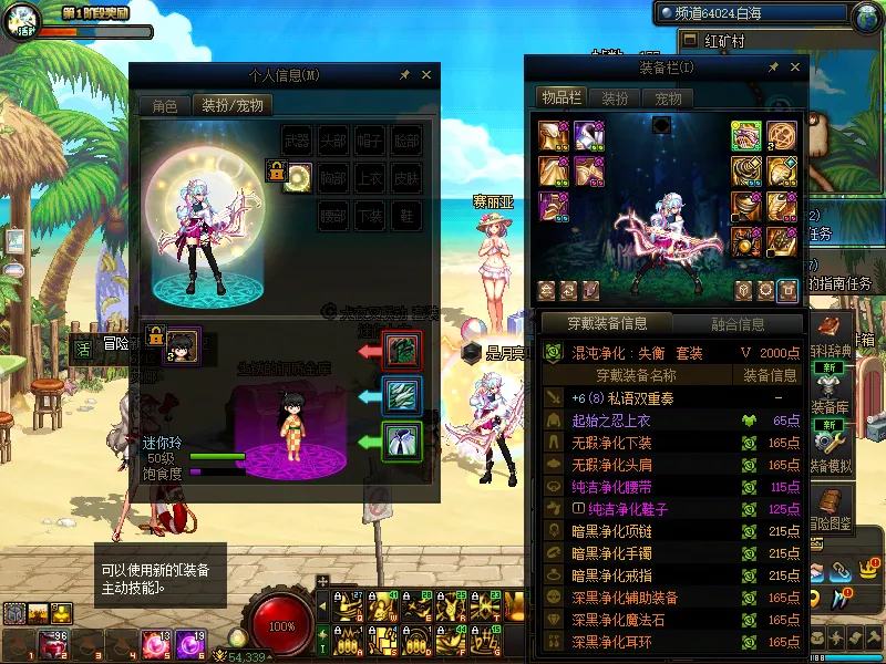 DNFJU37968DNF端游账号详情图11