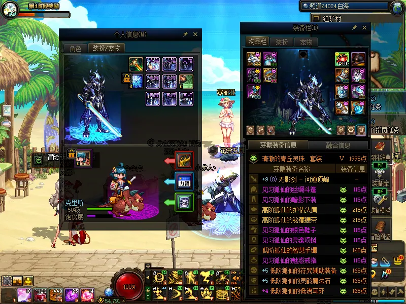 DNFJU37968DNF端游账号详情图10