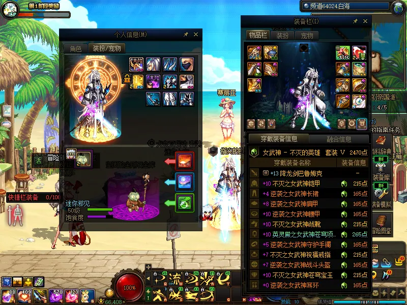 DNFJU37968DNF端游账号详情图6