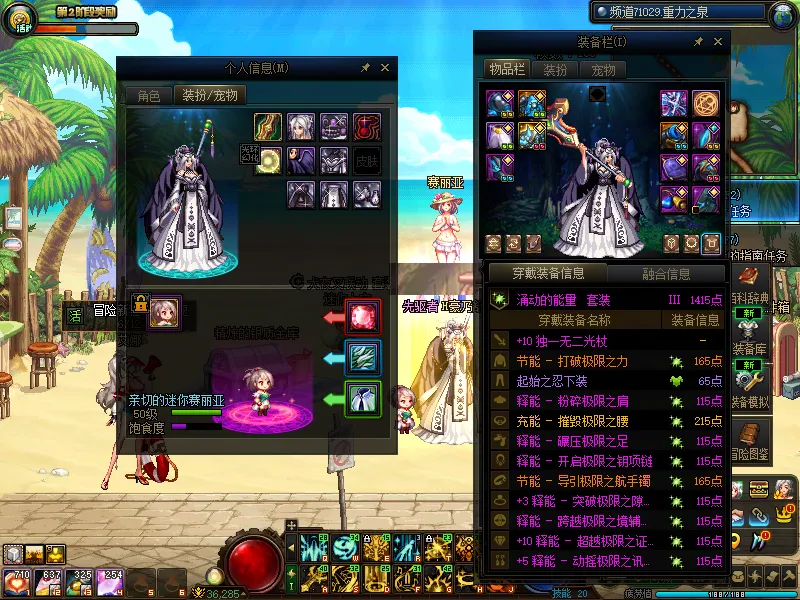 DNFJU37969DNF端游账号详情图10
