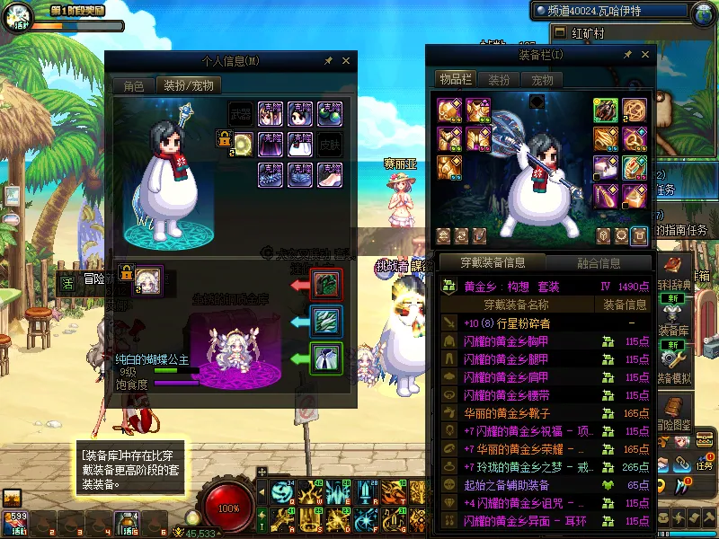 DNFJU37972DNF端游账号详情图12