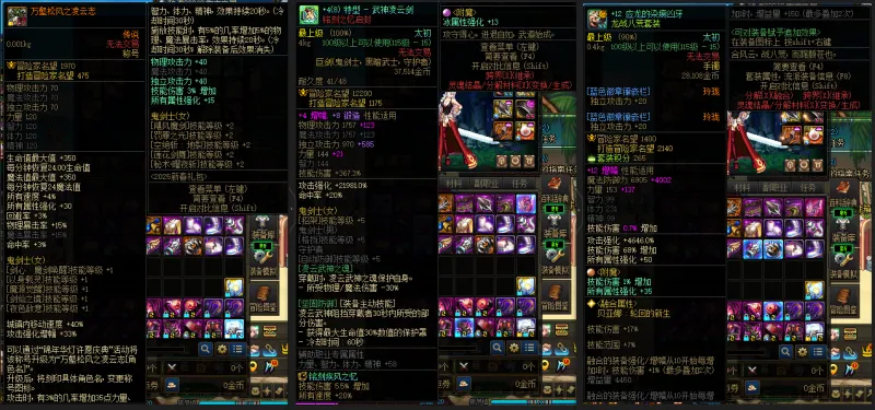 DNFJU37973DNF端游账号详情图5 DNFJU37973DNF端游账号详情图5
