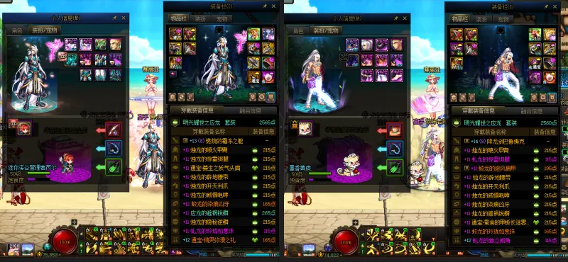 DNFJU37974DNF端游账号详情图11