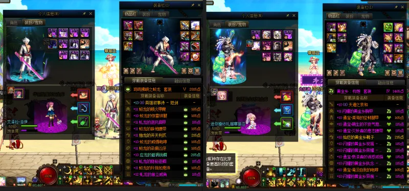 DNFJU37974DNF端游账号详情图14