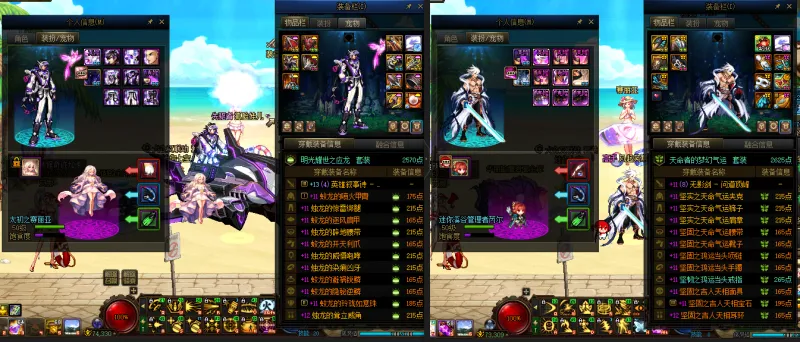 DNFJU37974DNF端游账号详情图12