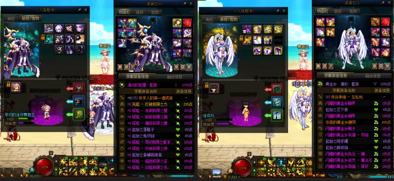 DNFJU37974DNF端游账号详情图15
