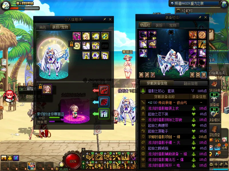 DNFJU37975DNF端游账号详情图7