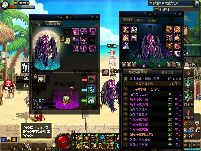 DNFJU37975DNF端游账号详情图9