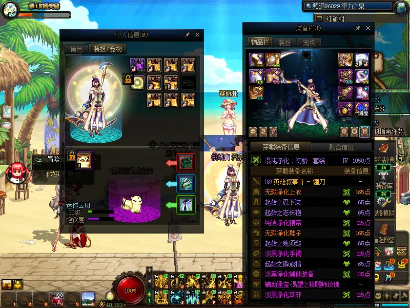 DNFJU37975DNF端游账号详情图6