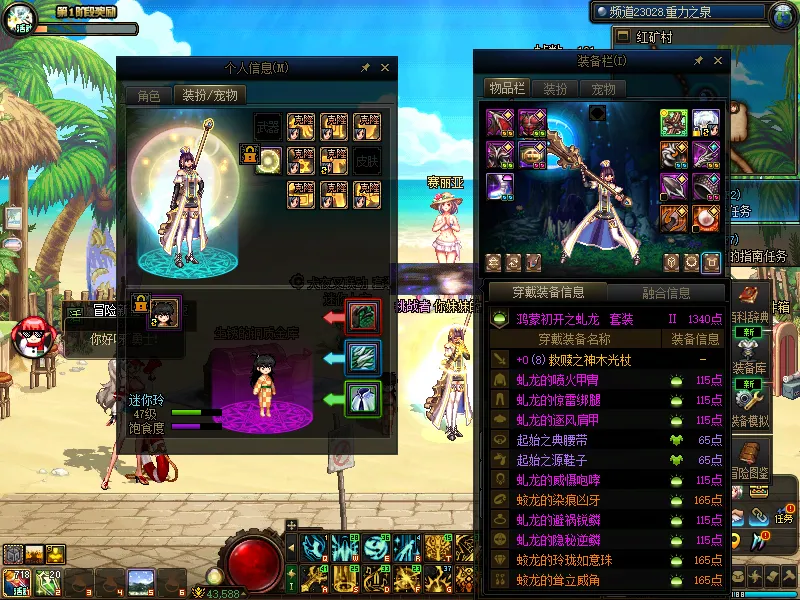 DNFJU37976DNF端游账号详情图9