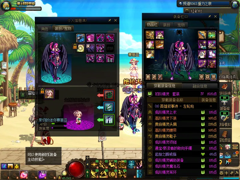 DNFJU37978DNF端游账号详情图10