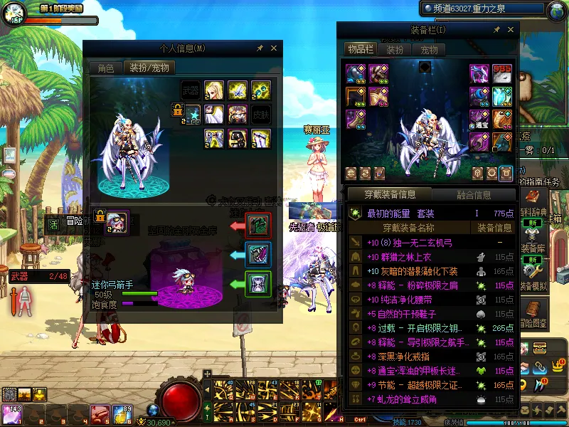 DNFJU37979DNF端游账号详情图10