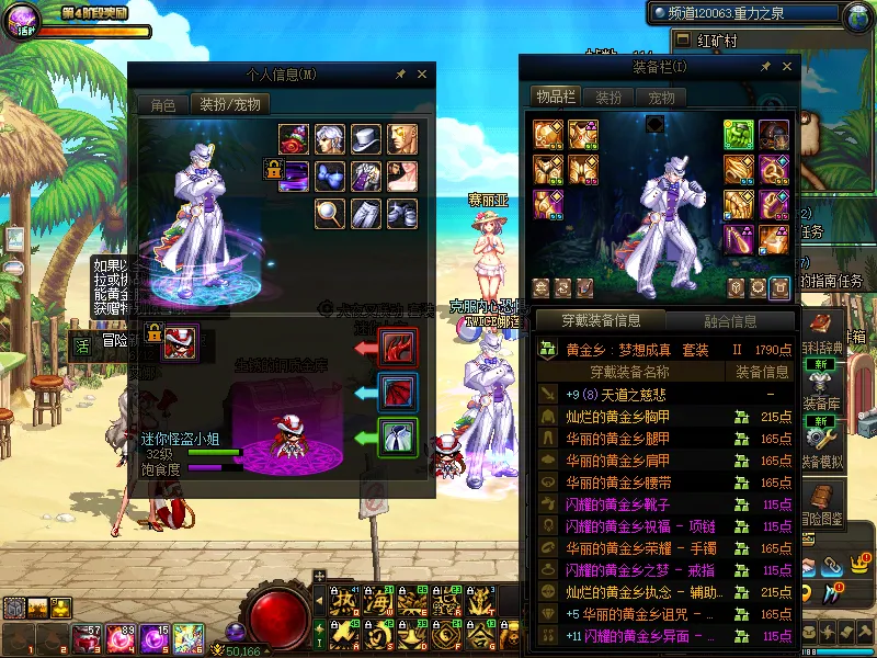DNFJU37980DNF端游账号详情图10