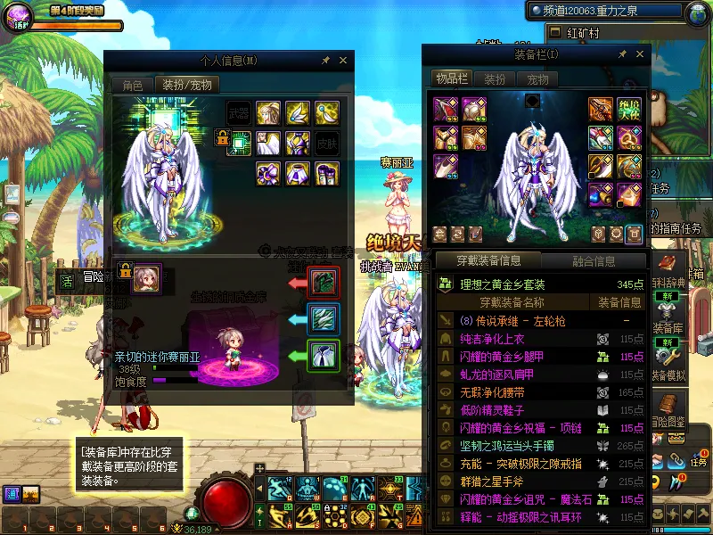 DNFJU37980DNF端游账号详情图12