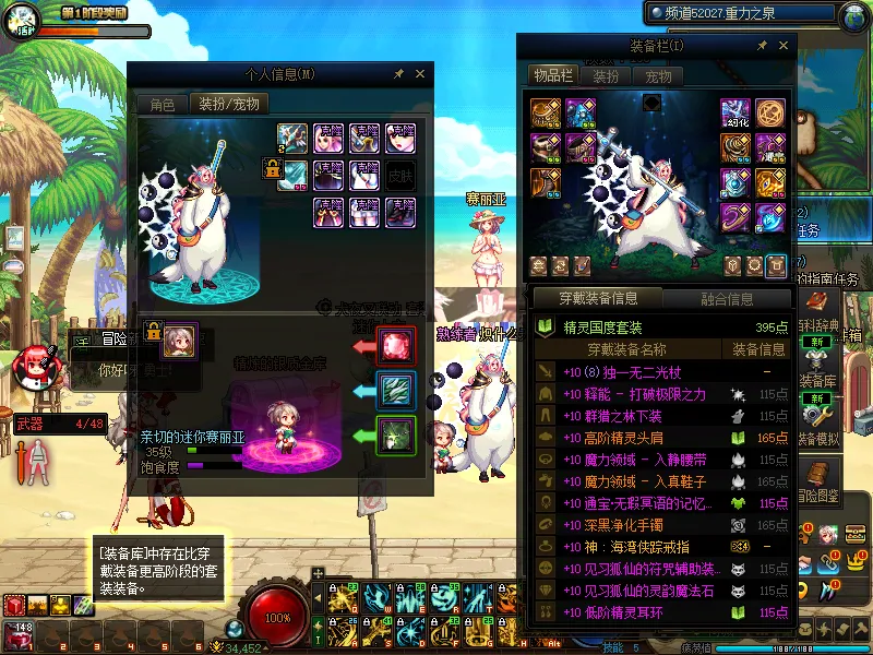 DNFJU37982DNF端游账号详情图7
