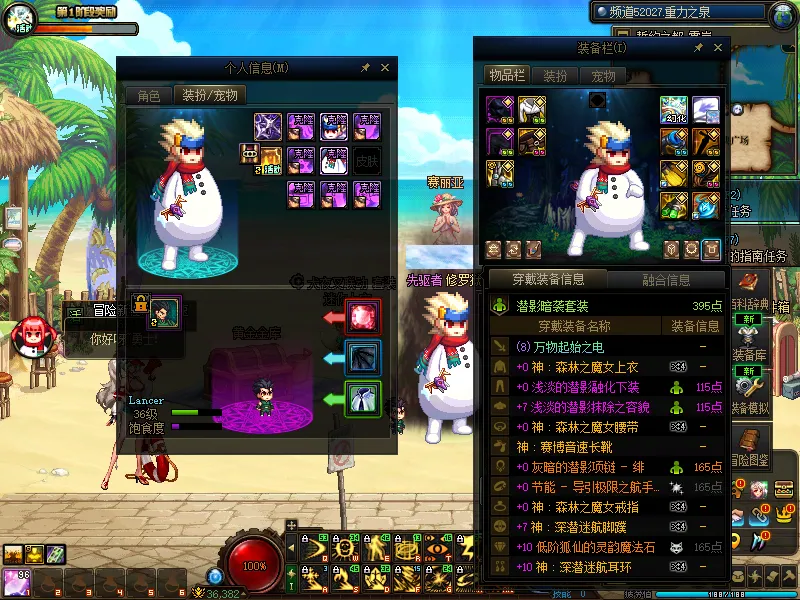 DNFJU37982DNF端游账号详情图9