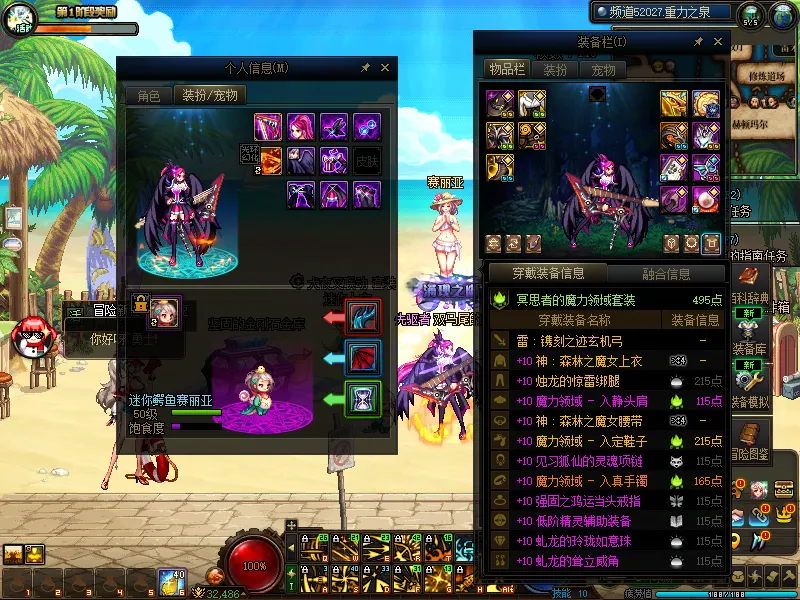 DNFJU37982DNF端游账号详情图8