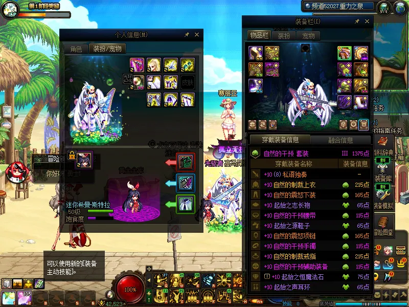 DNFJU37982DNF端游账号详情图6