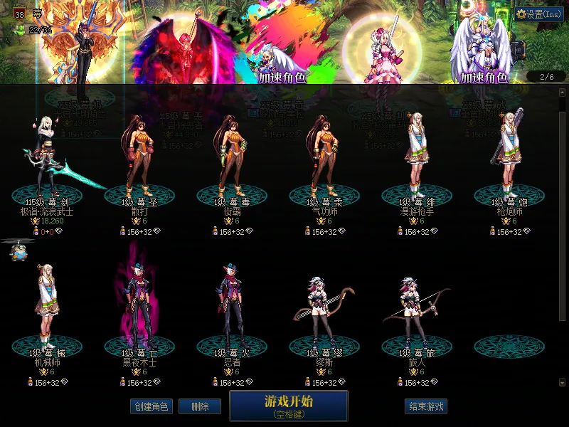 DNFJU37983DNF端游账号详情图2