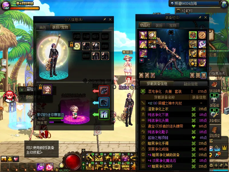 DNFJU37983DNF端游账号详情图5