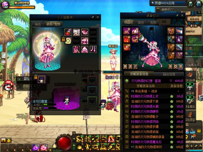 DNFJU37983DNF端游账号详情图7