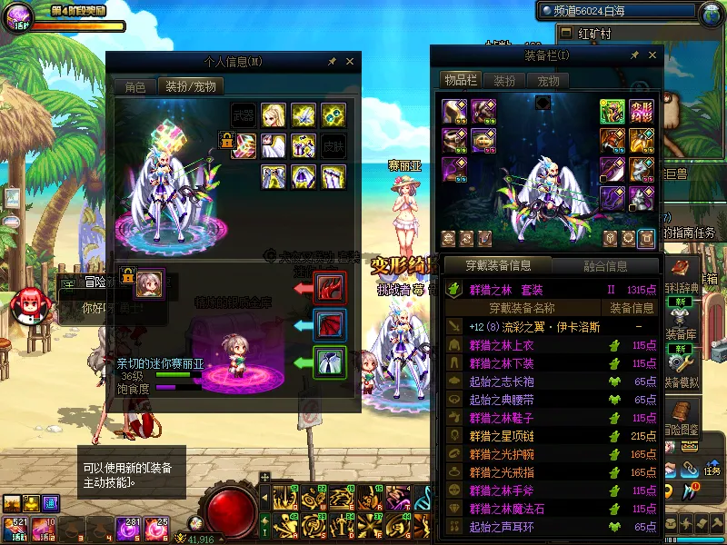DNFJU37983DNF端游账号详情图6