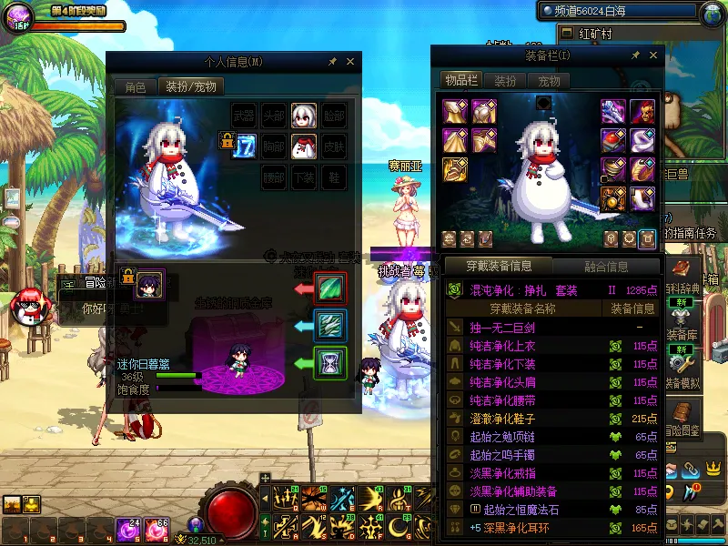 DNFJU37983DNF端游账号详情图12