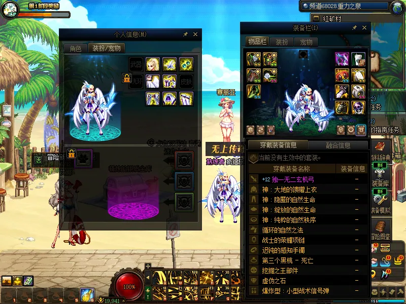 DNFJU37985DNF端游账号详情图8
