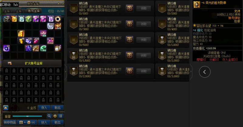 DNFJU37987DNF端游账号详情图3