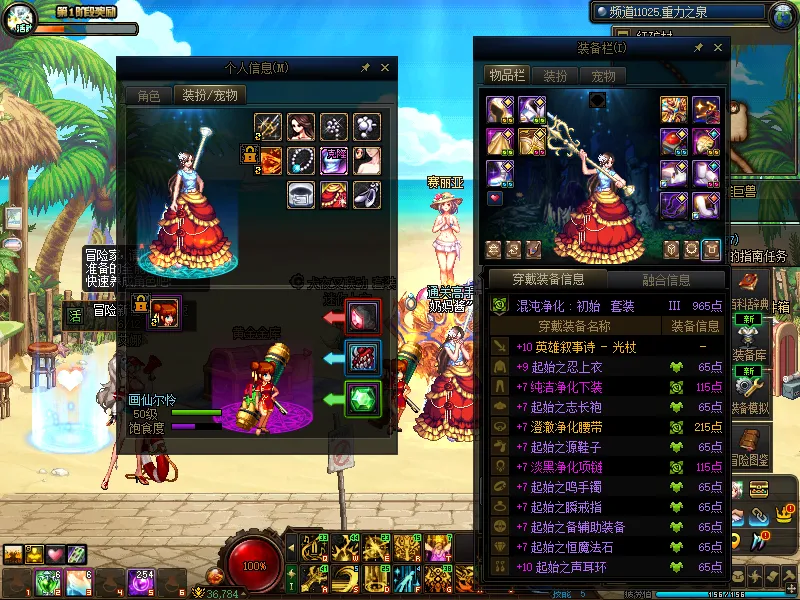 DNFJU37988DNF端游账号详情图11 DNFJU37988DNF端游账号详情图11