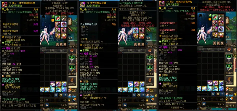 DNFJU37989DNF端游账号详情图8 DNFJU37989DNF端游账号详情图8