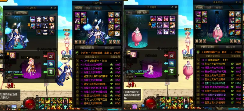 DNFJU37989DNF端游账号详情图23 DNFJU37989DNF端游账号详情图23