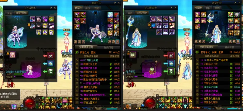 DNFJU37989DNF端游账号详情图22 DNFJU37989DNF端游账号详情图22