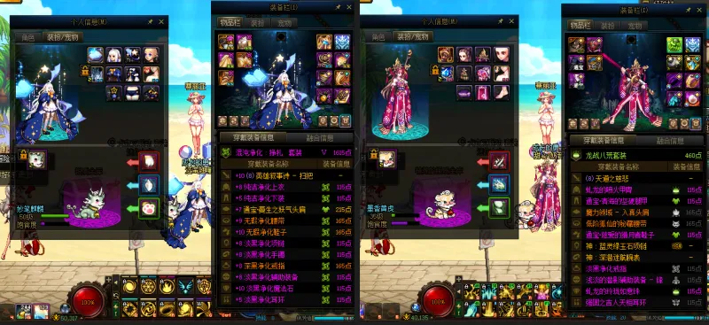 DNFJU37989DNF端游账号详情图27 DNFJU37989DNF端游账号详情图27