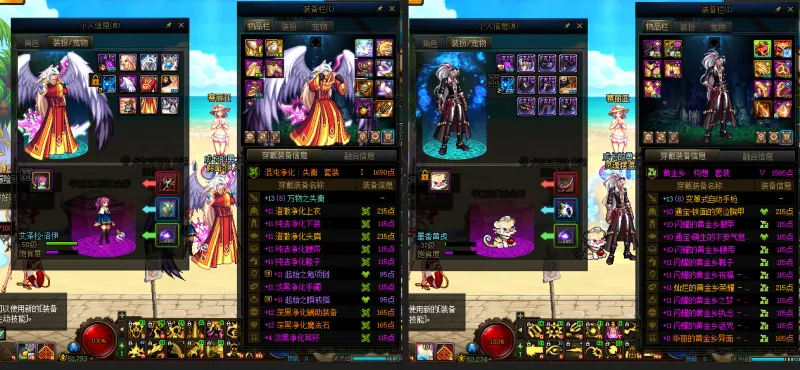 DNFJU37989DNF端游账号详情图26