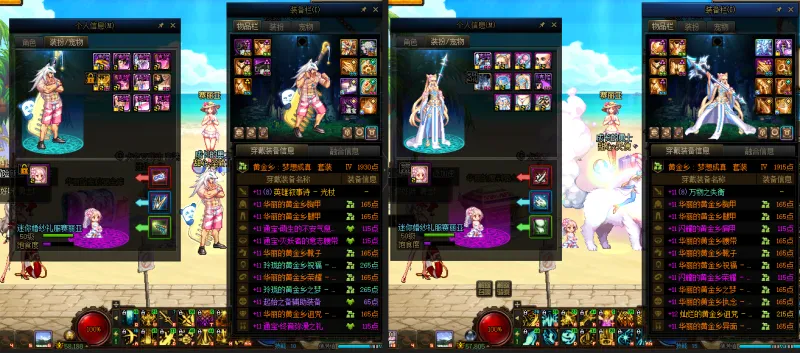 DNFJU37989DNF端游账号详情图19 DNFJU37989DNF端游账号详情图19