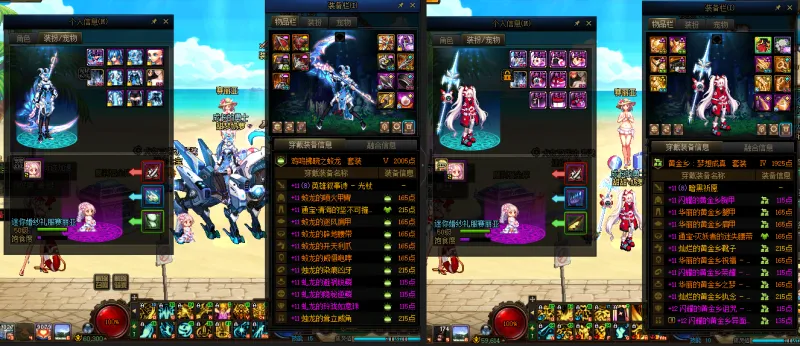 DNFJU37989DNF端游账号详情图18