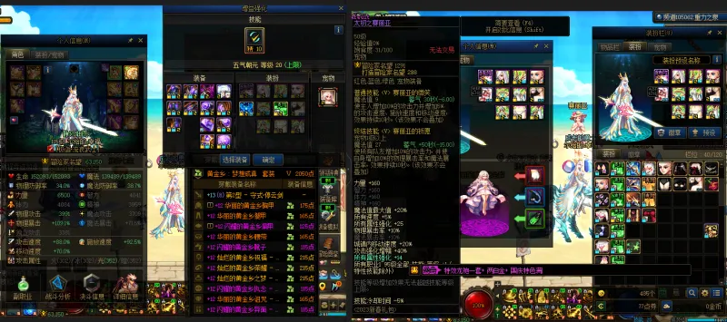 DNFJU37989DNF端游账号详情图16 DNFJU37989DNF端游账号详情图16