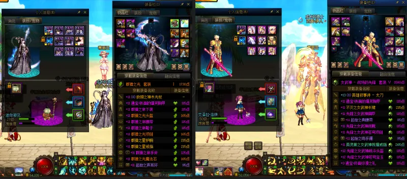 DNFJU37989DNF端游账号详情图25 DNFJU37989DNF端游账号详情图25
