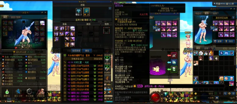DNFJU37989DNF端游账号详情图14