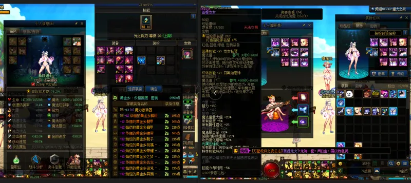 DNFJU37989DNF端游账号详情图12 DNFJU37989DNF端游账号详情图12
