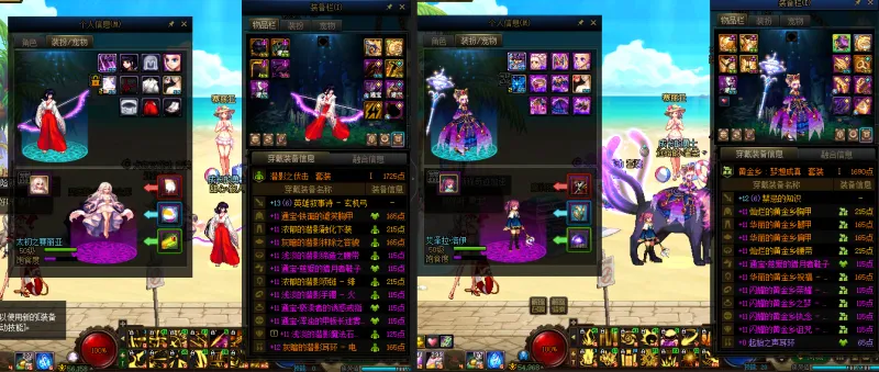 DNFJU37989DNF端游账号详情图24 DNFJU37989DNF端游账号详情图24