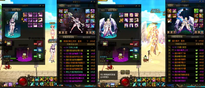 DNFJU37989DNF端游账号详情图20 DNFJU37989DNF端游账号详情图20