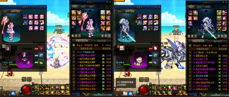 DNFJU37989DNF端游账号详情图21