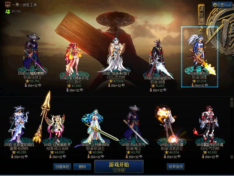DNFJU37990DNF端游账号详情图1