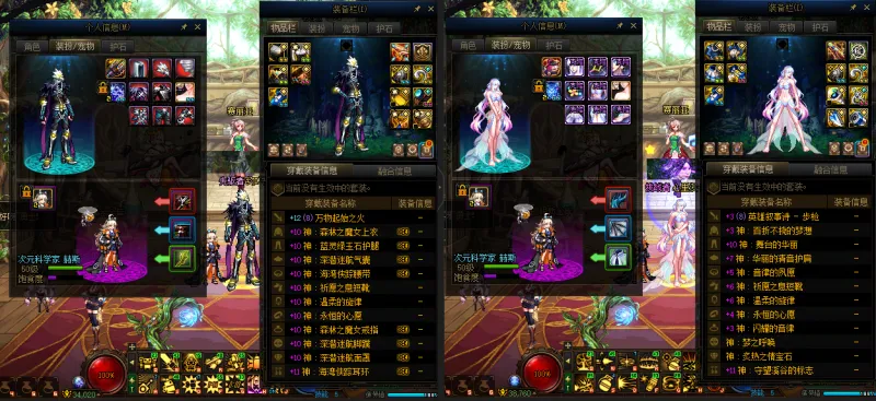 DNFJU37990DNF端游账号详情图34 DNFJU37990DNF端游账号详情图34