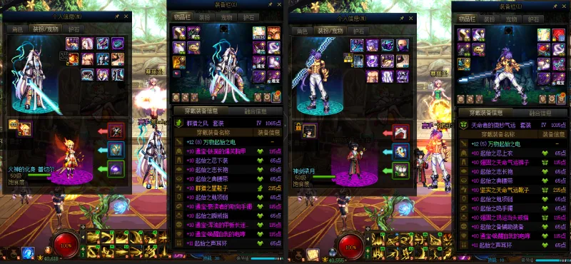DNFJU37990DNF端游账号详情图23 DNFJU37990DNF端游账号详情图23