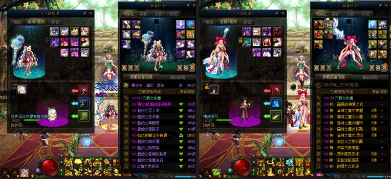 DNFJU37990DNF端游账号详情图28 DNFJU37990DNF端游账号详情图28